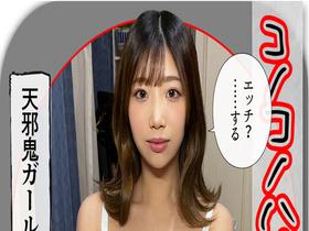 ホイホイラバー27～コノコノハメドリ～　サンプル画像02